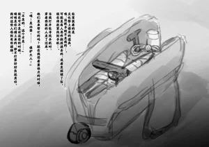 第676页图