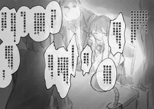 第679页图