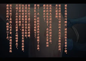 第69页图