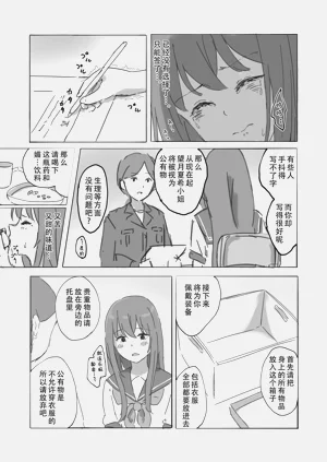 第7页图