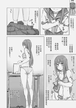 第8页图