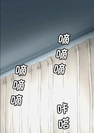 サイミン、掛けてみて 6圖