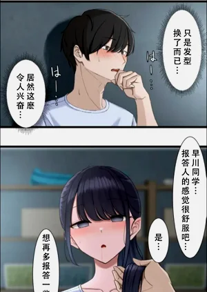 第30页图