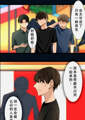 第61页图