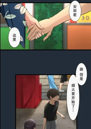 第75页图