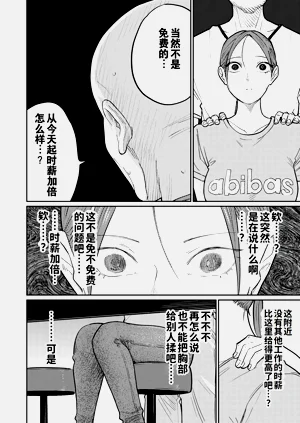 第23頁圖