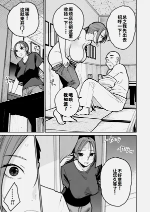 第50頁圖