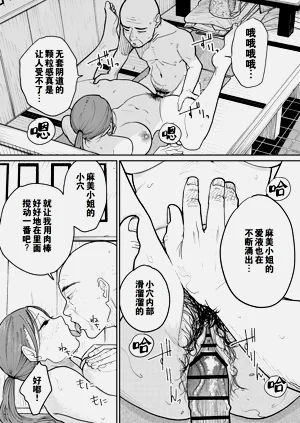 第69頁圖