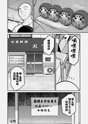 第83頁圖