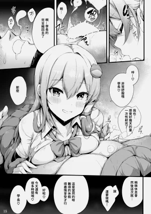 第15頁圖