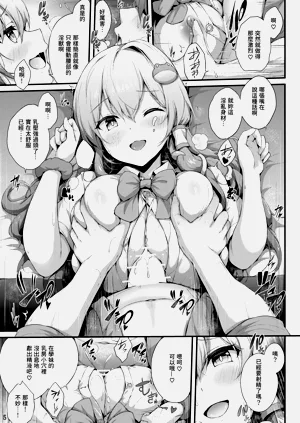 第5頁圖