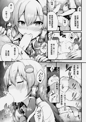 第7頁圖