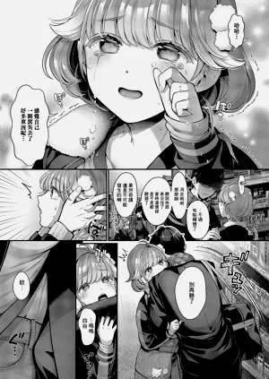 第9页图
