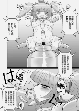第18頁圖