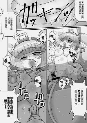 第20頁圖