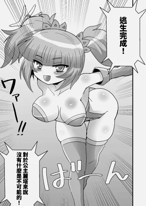第29頁圖