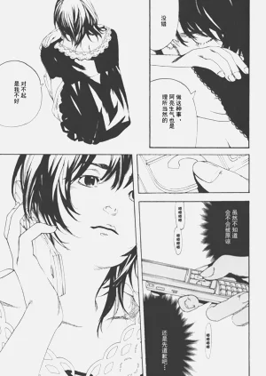第103頁圖
