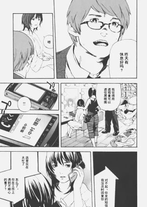 第110頁圖