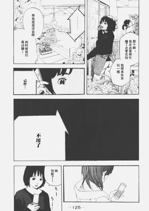 第112頁圖