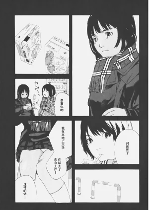 第119頁圖