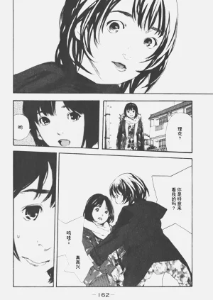 第144頁圖