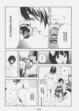 第146頁圖