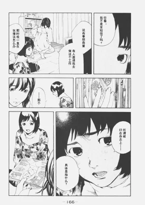 第148頁圖