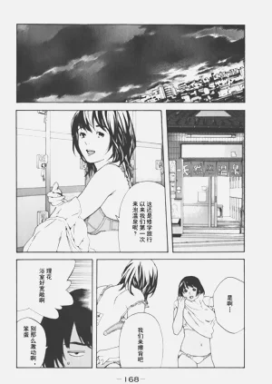 第150頁圖