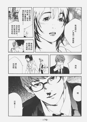第160頁圖