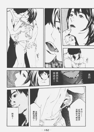 第163頁圖