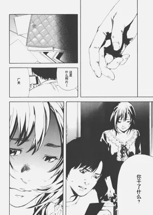 第88頁圖