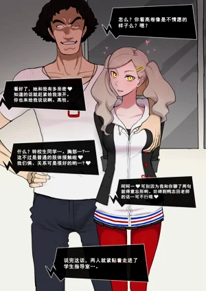 第2页图