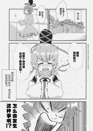 第2页图