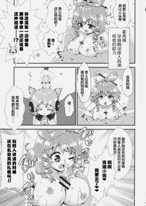 第21页图