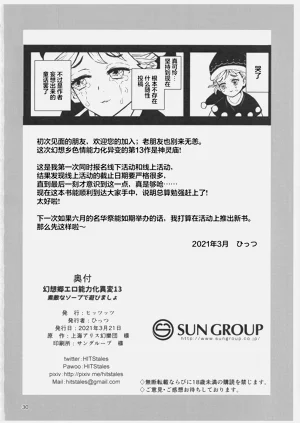 第28页图
