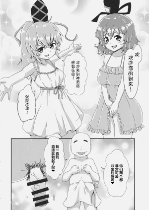 第4页图