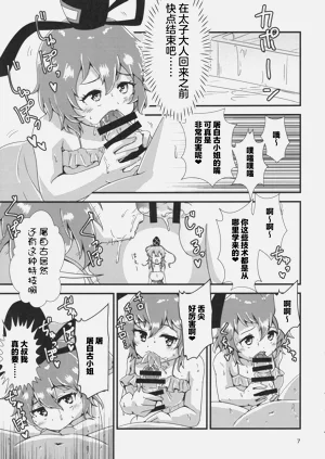 第5页图