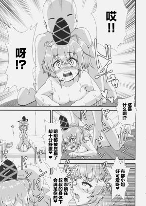 第9页图