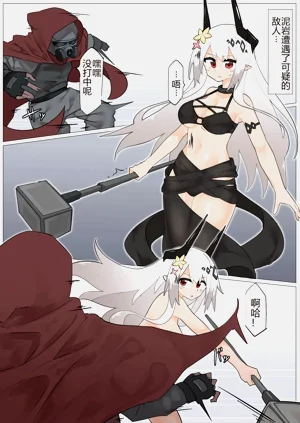 マドロック VS 乳ハンター圖