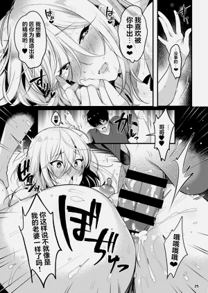 第26页图