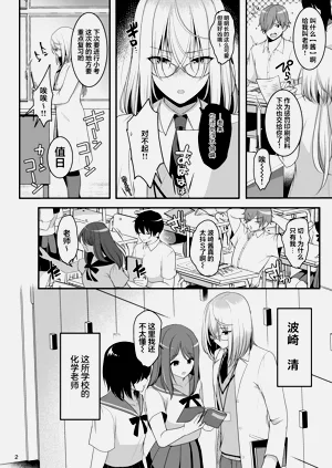 第3页图