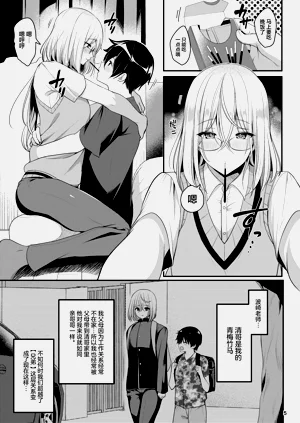 第6页图