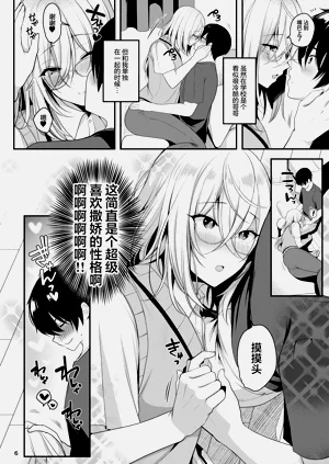 第7页图