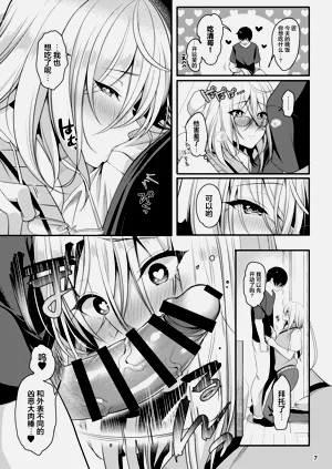第8页图