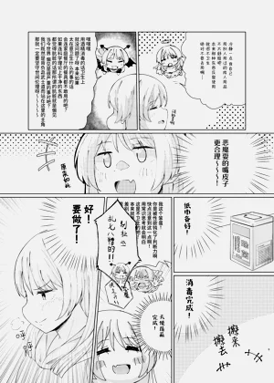 第9頁圖