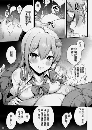 第14页图