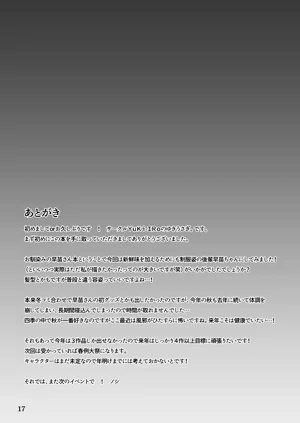第16页图