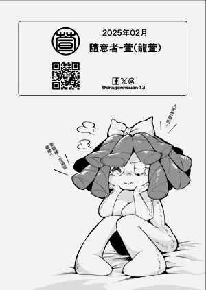 第25頁圖