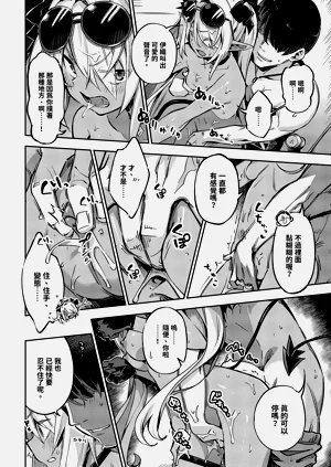 第16頁圖