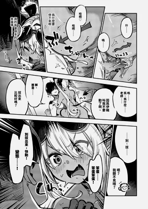 第19頁圖